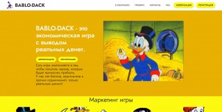 Bablo-Dack