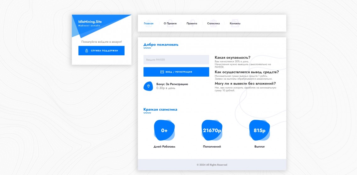 IdleMining