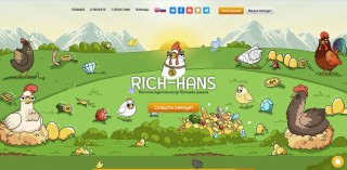 Rich-Hens