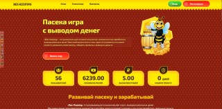 Bee-Keeping