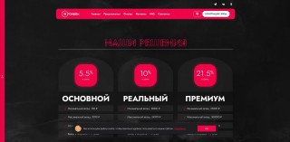 Fondex