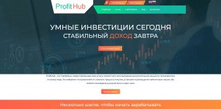 ProfitHub