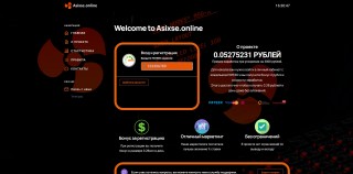 Asixse