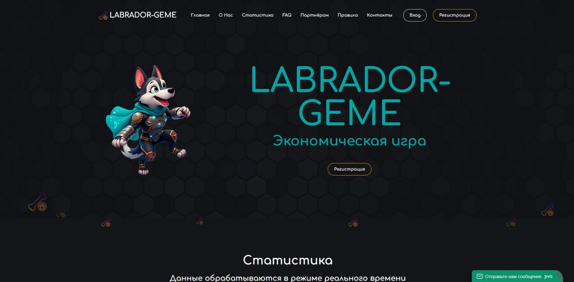 Labrador-Geme