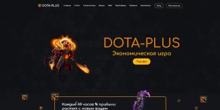 Dota-Pluss
