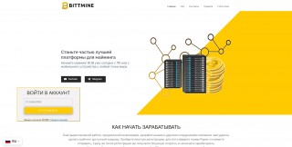 BittMine