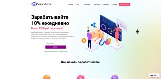 CoreMine