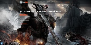 Darmax